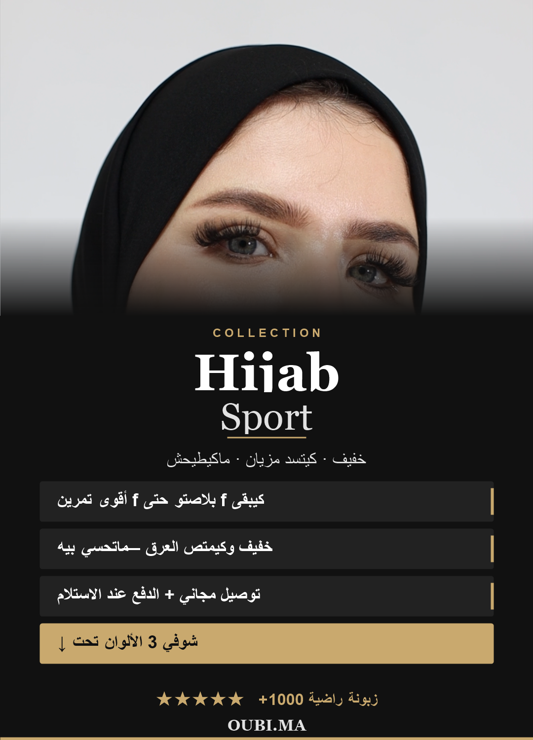 Hijab Sport Oubi - leger, tient en place