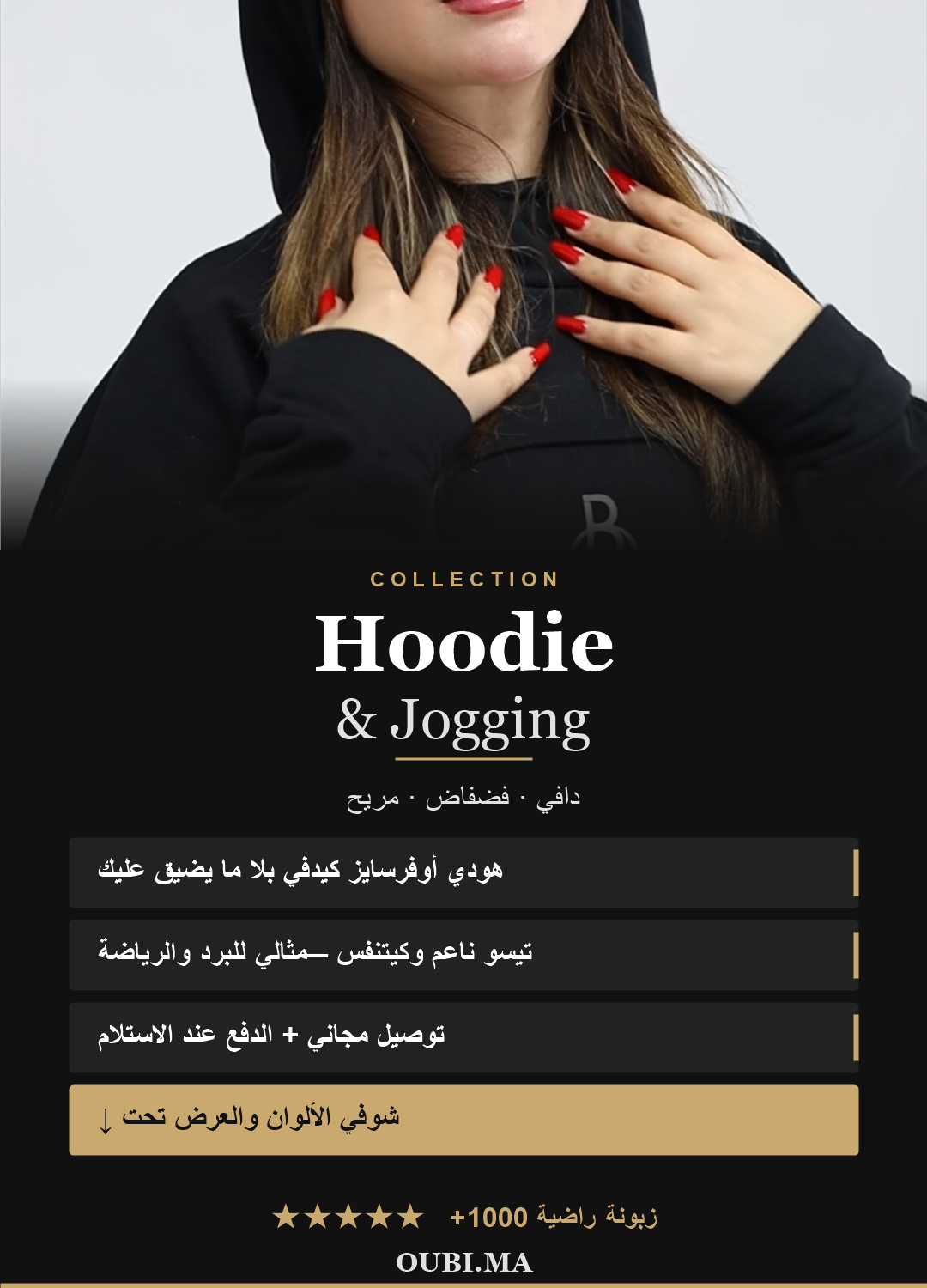 Hoodie et Jogging Oubi - chaud et couvrant
